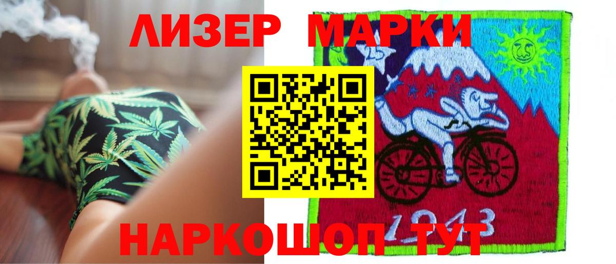Лсд 25 экстази ecstasy  LSD-25 экстази кислота  Вход с VPN  ОМГ ОМГ рабочий сайт  Людиново 