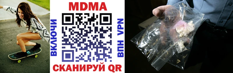 купить  цена  Людиново  МДМА молли 