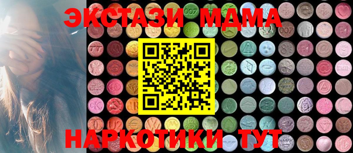 MDMA VHQ  MDMA VHQ  Вход с VPN  Людиново 