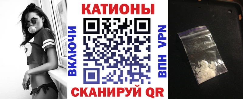 Мефедрон  Людиново