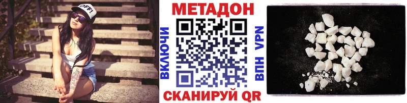 МЕТАДОН мёд  Людиново 
