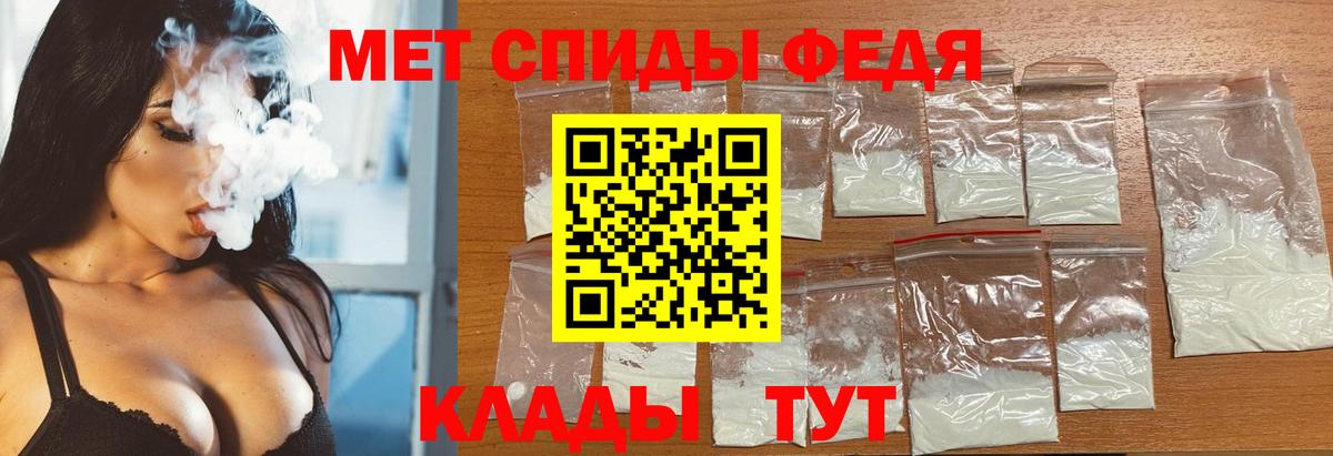 Метамфетамин кристалл Людиново