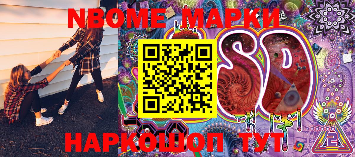 Гашиш Людиново