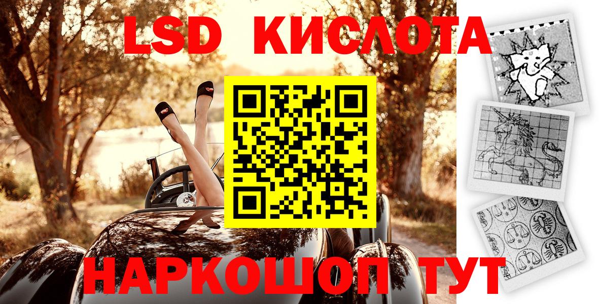 Марки 25I-NBOMe 1,5мг  Марки 25I-NBOMe 1,5мг  Марки 25I-NBOMe  Людиново  Вход с VPN 
