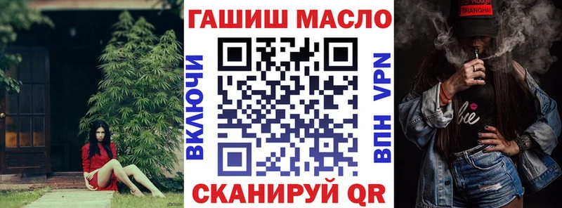 Дистиллят ТГК концентрат  сколько стоит  Людиново 
