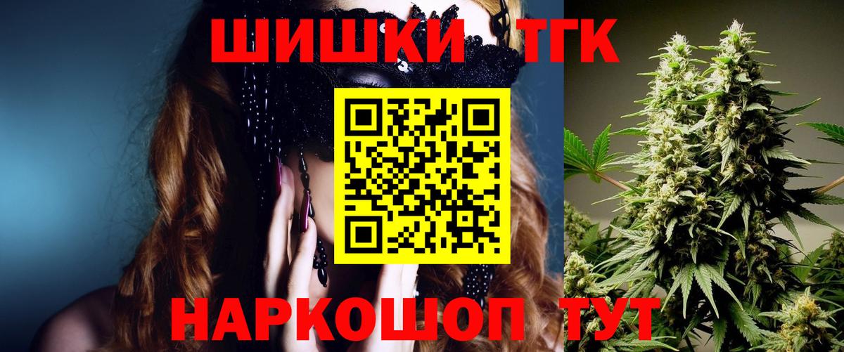 Конопля марихуана  Марихуана индика  Канабис White Widow  Каннабис тримм  Людиново 